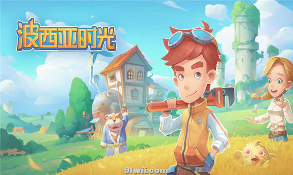 波西亚时光（My Time at Portia）