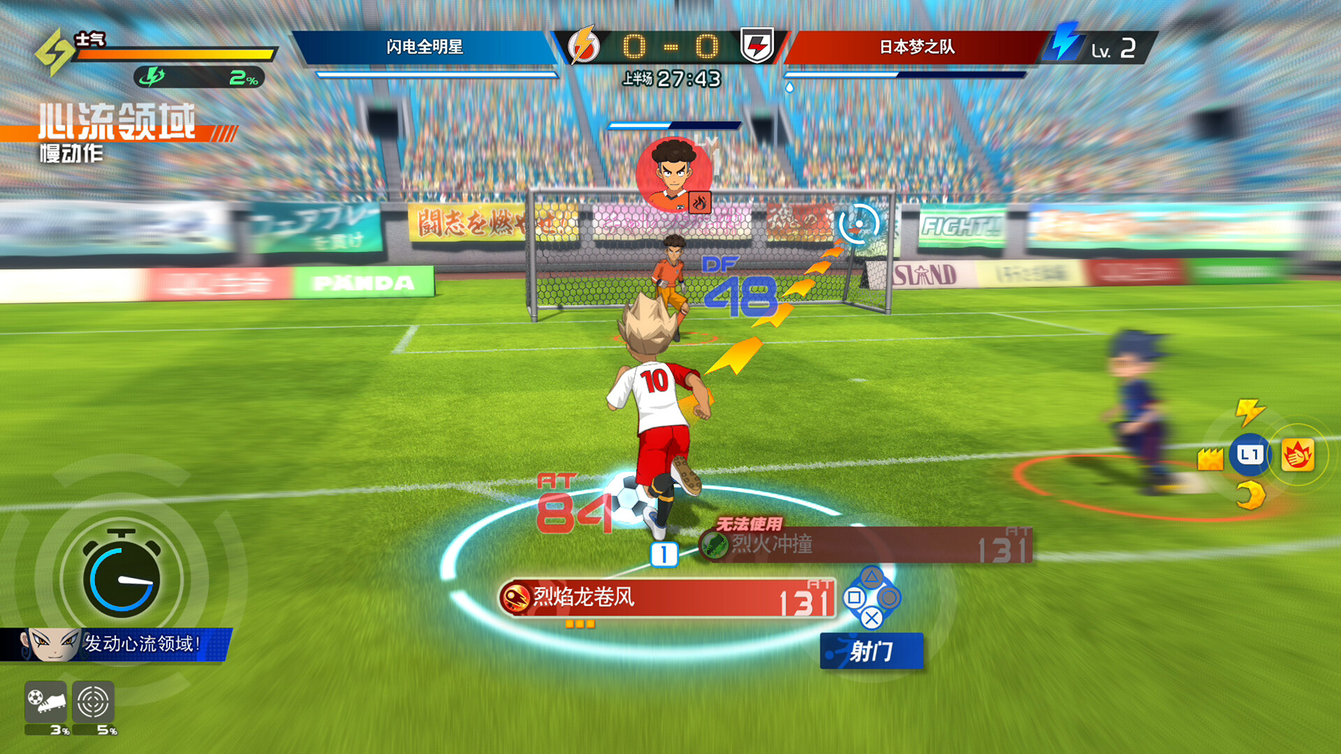Inazuma Eleven Ares gameplay