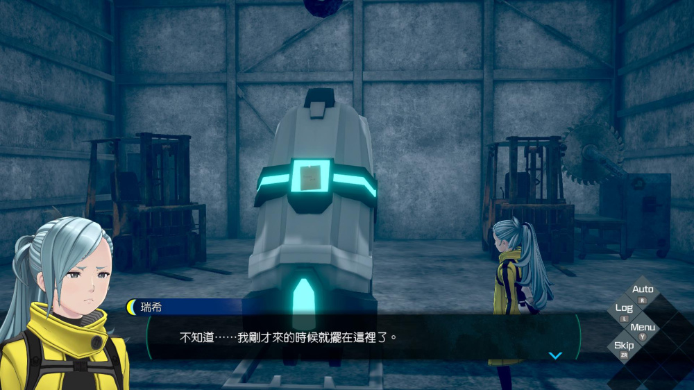 AI Somnium Files Story