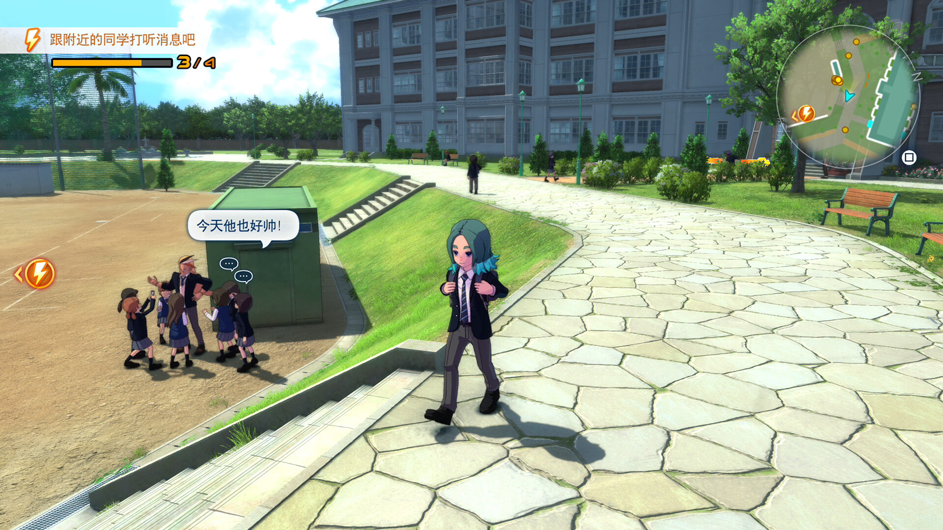 Inazuma Eleven Ares story