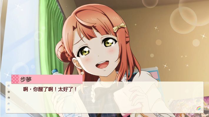 Love Live Characters