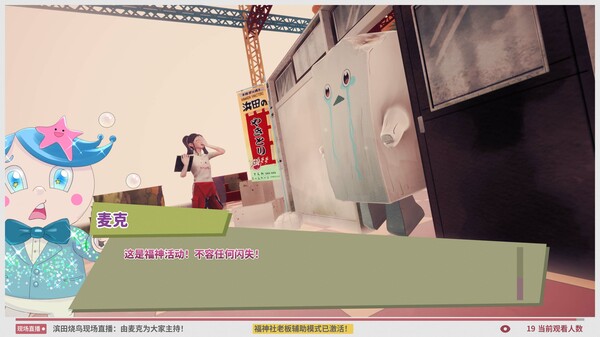 Promise Mascot Agency Characters