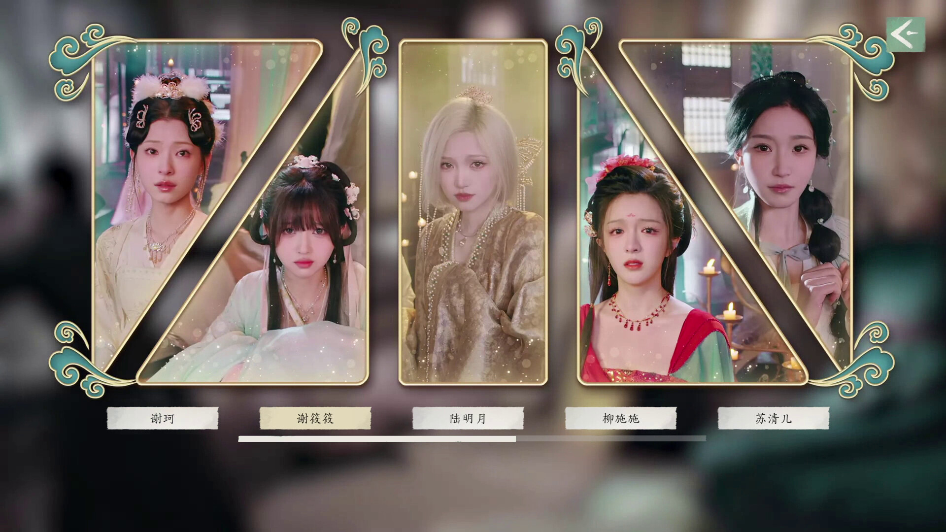 Love Is All Around 2 choices