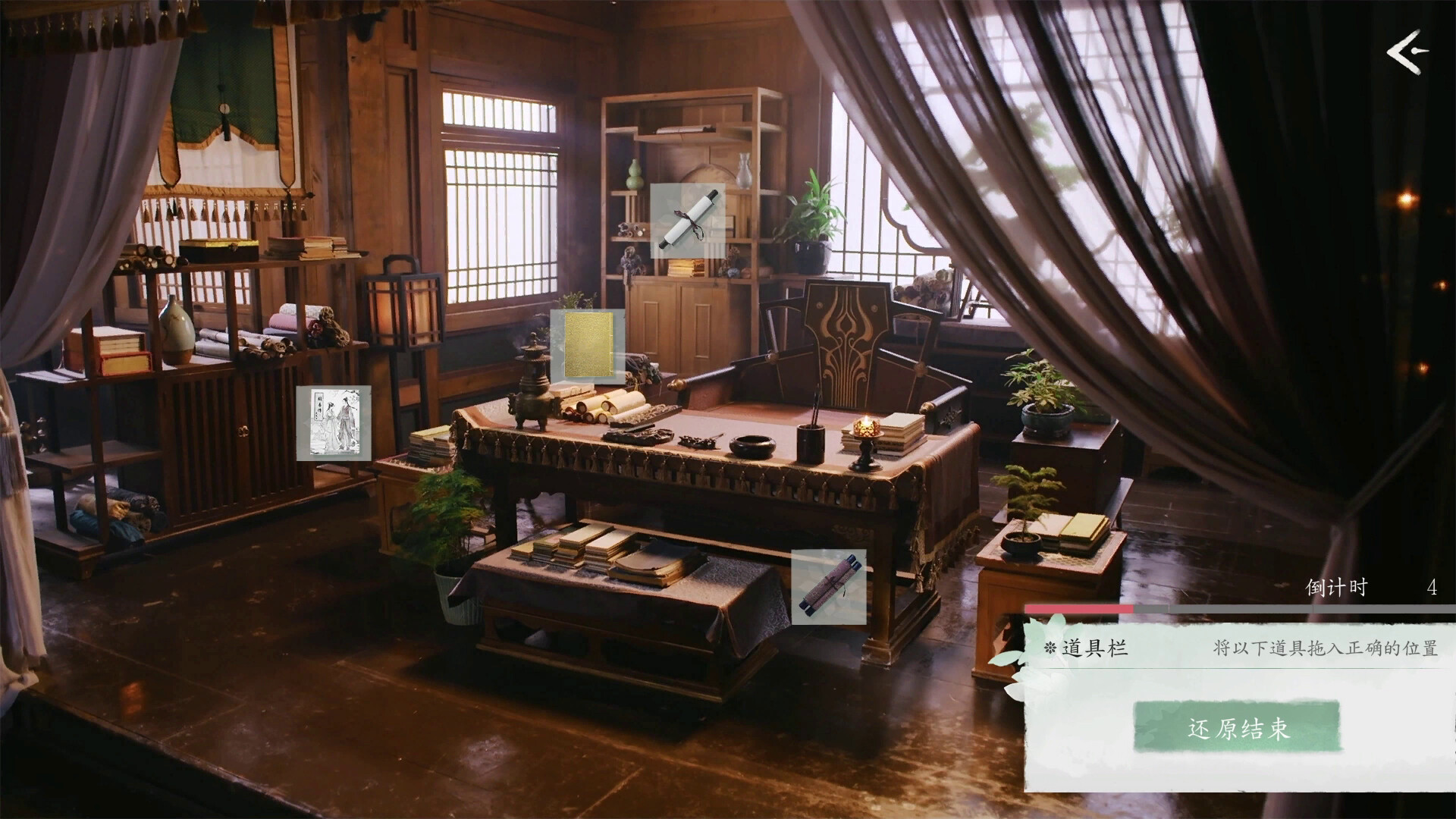 Love Is All Around 2 visuals