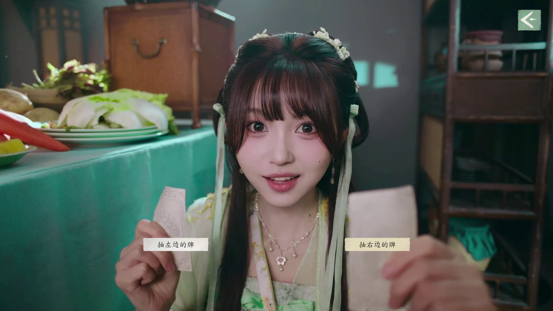 Love Is All Around 2 art