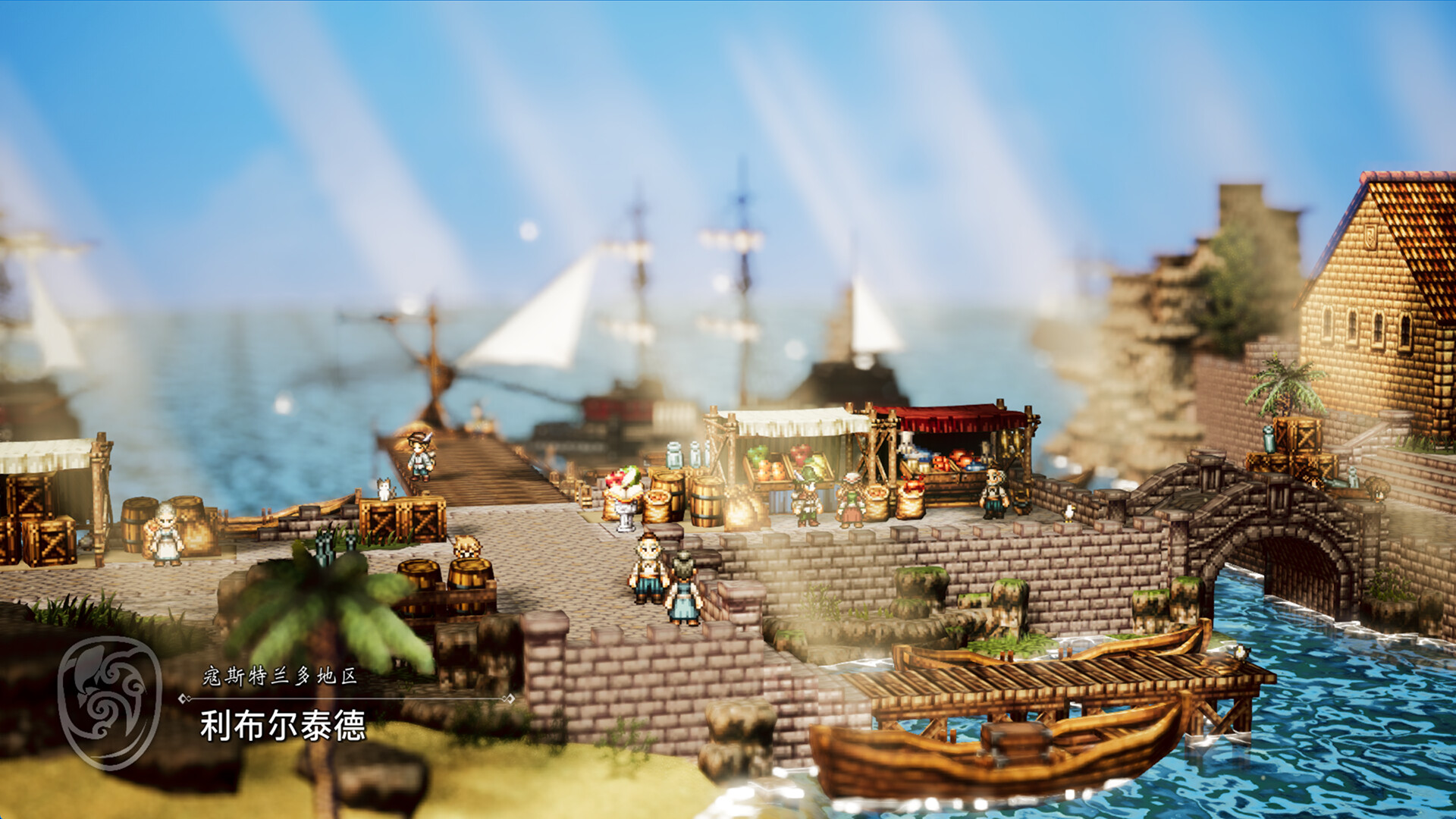 Octopath Traveler 0 cover art